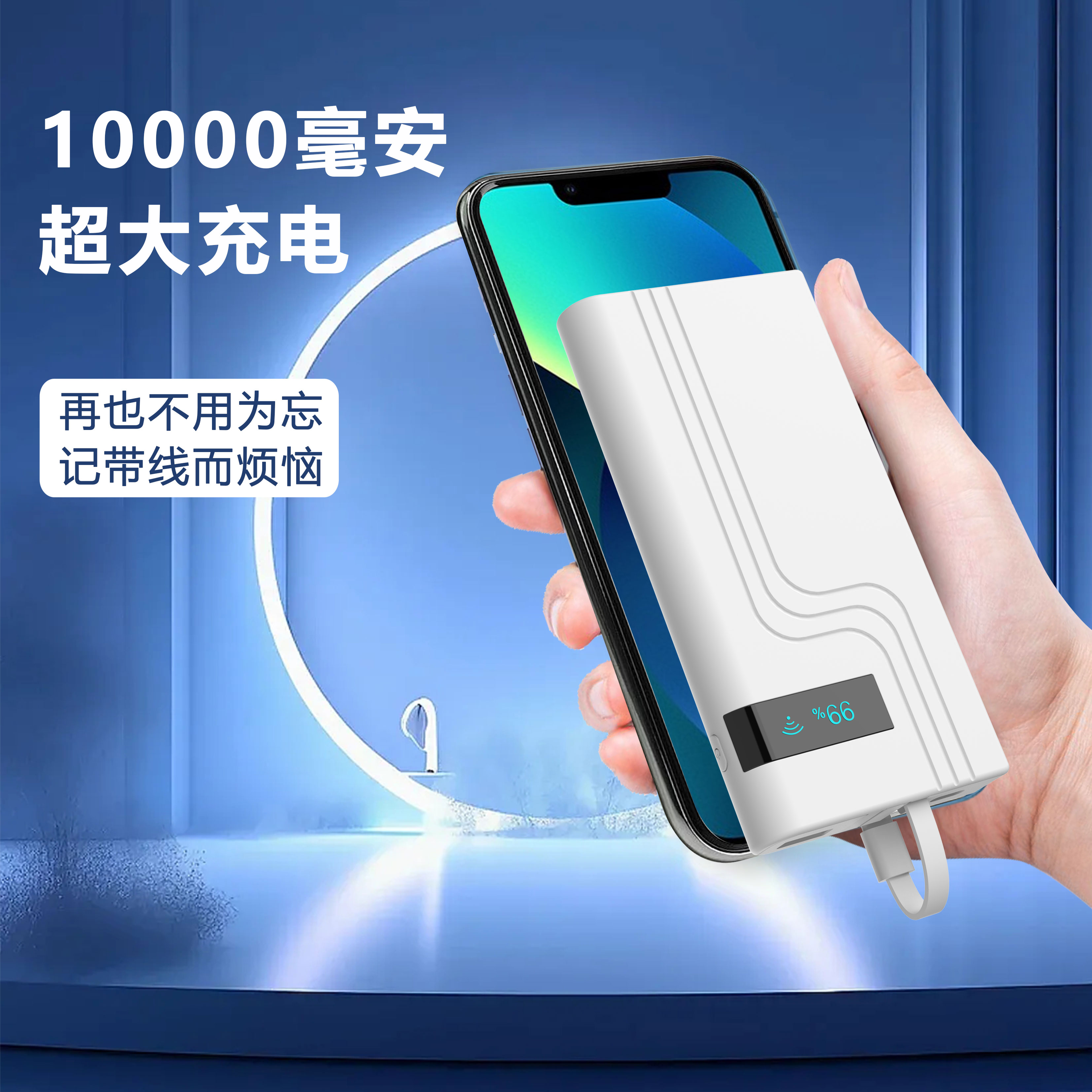 Why choose Pocket WiFi